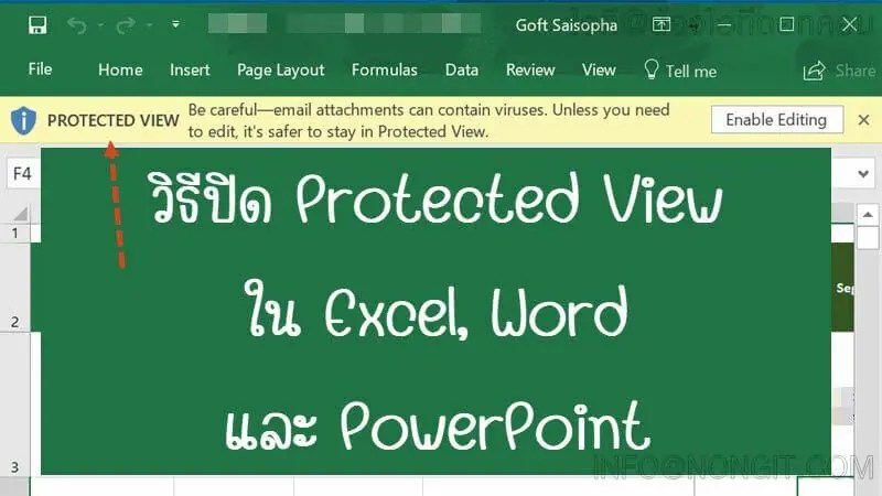 remove protected view in powerpoint for mac